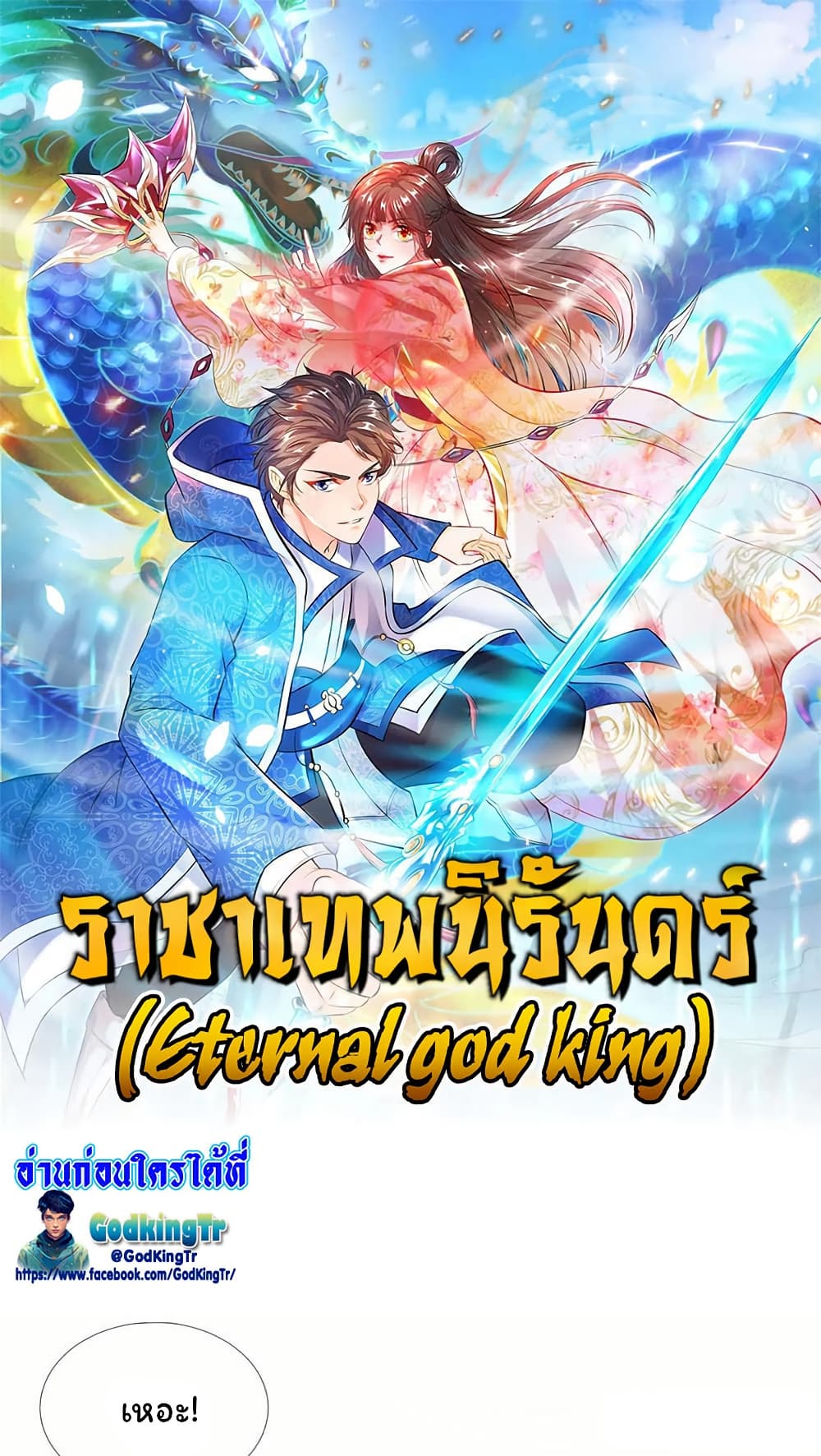 หน้า 1