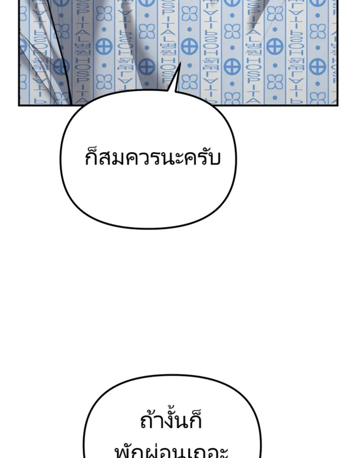 หน้า 101