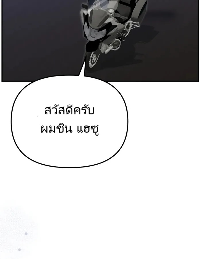 หน้า 103