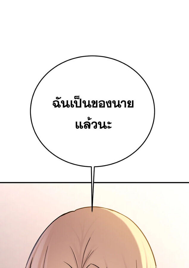 หน้า 103
