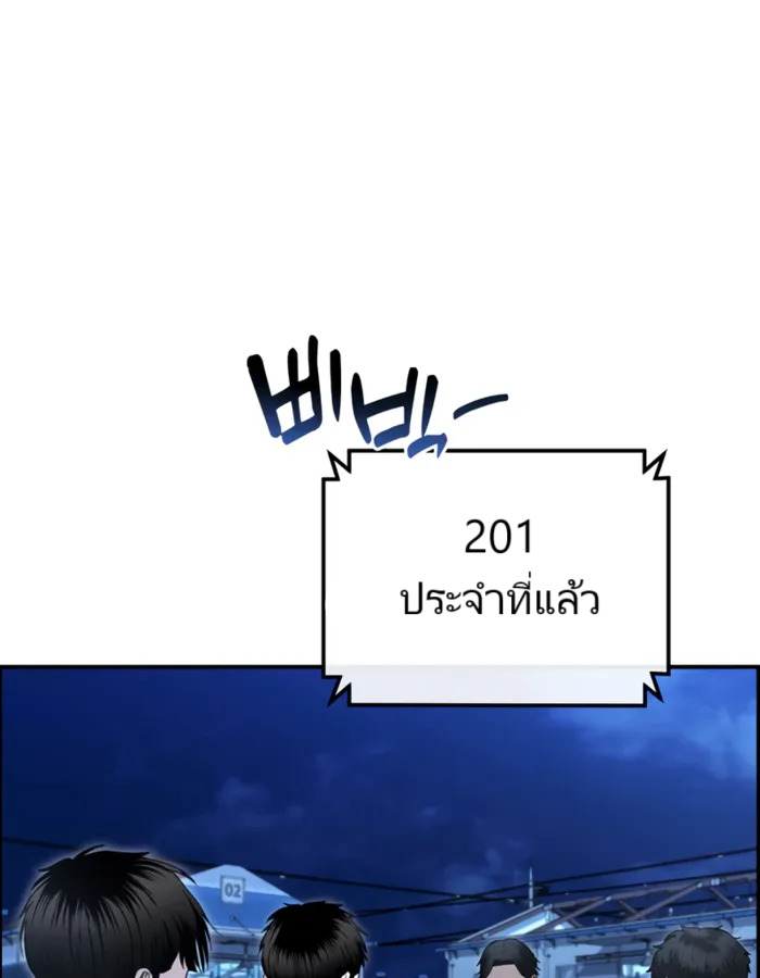หน้า 103