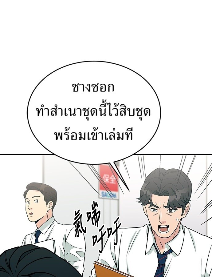 หน้า 104