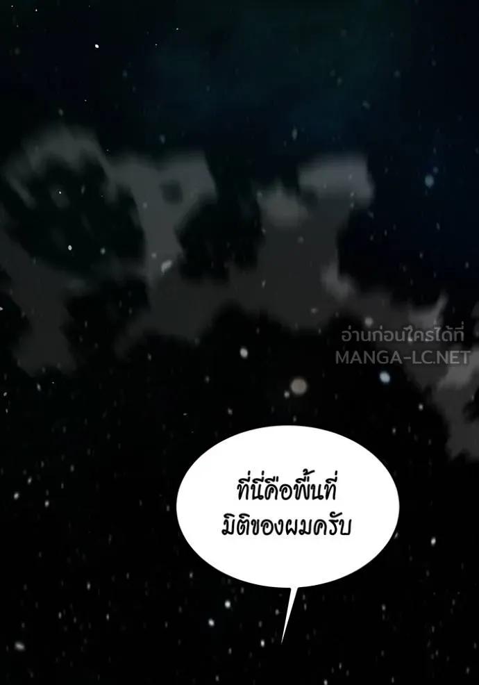 หน้า 105