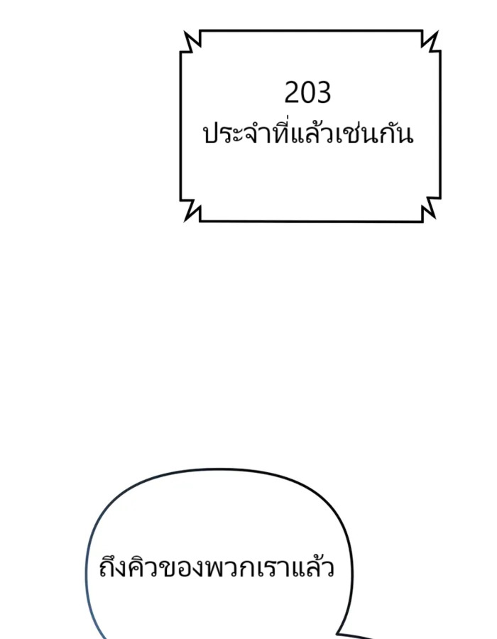 หน้า 105