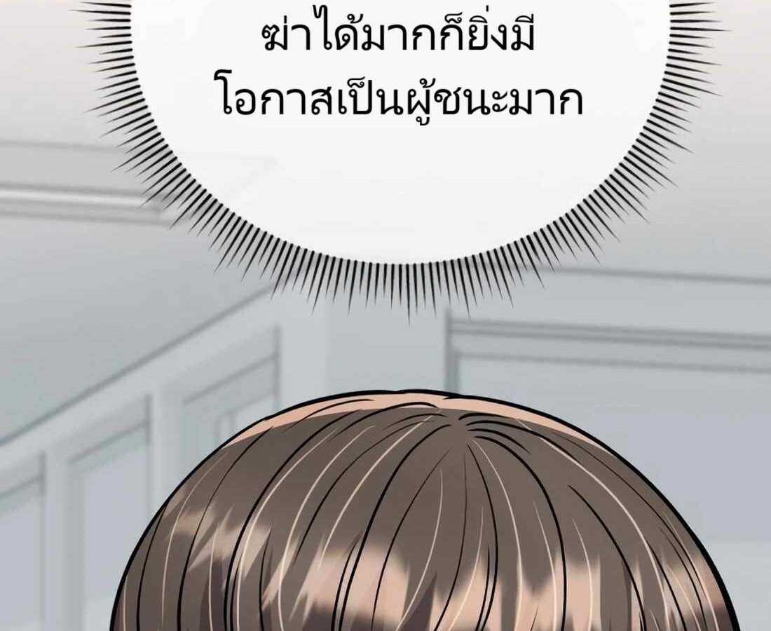 หน้า 106