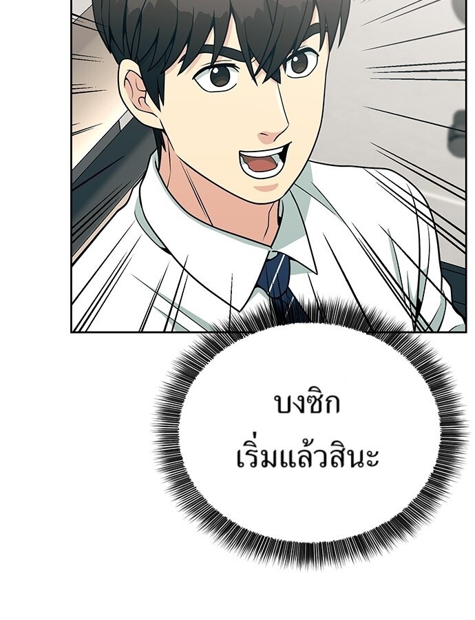 หน้า 106