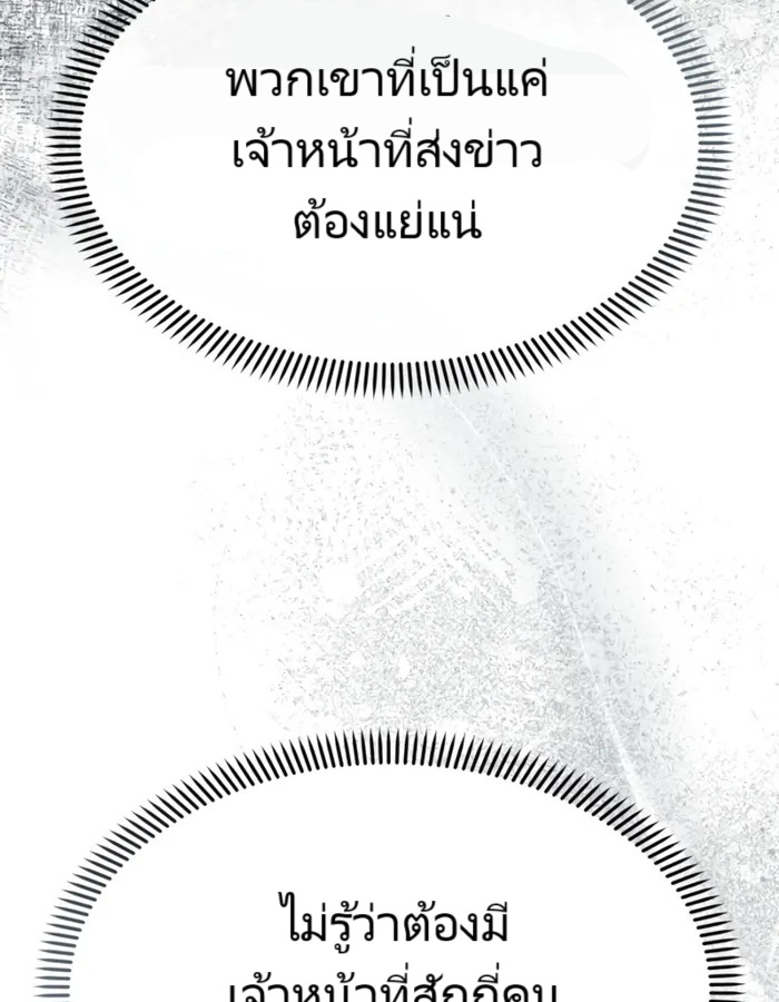 หน้า 106