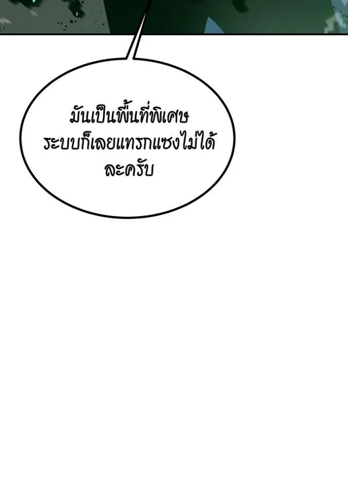 หน้า 107