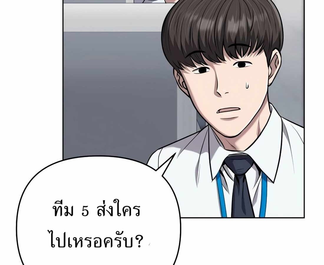หน้า 108