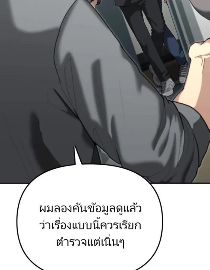 หน้า 109