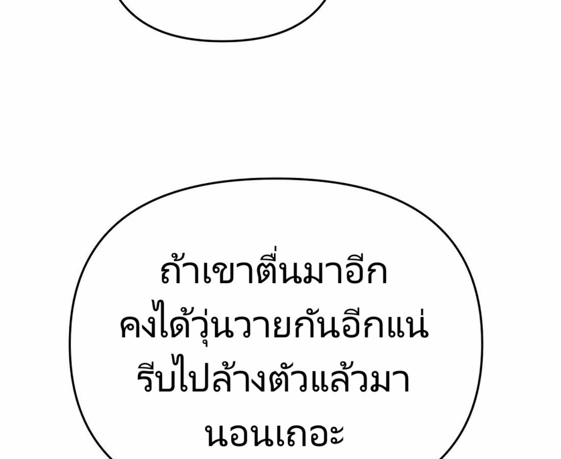 หน้า 109