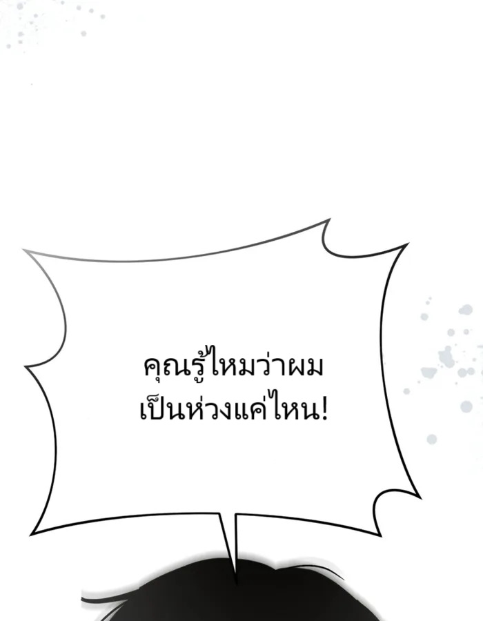 หน้า 110