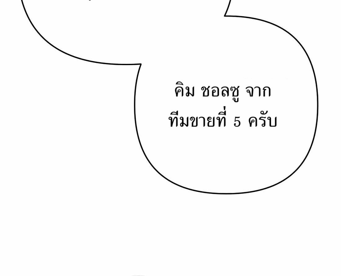 หน้า 110