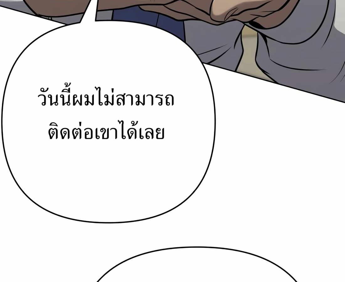 หน้า 110