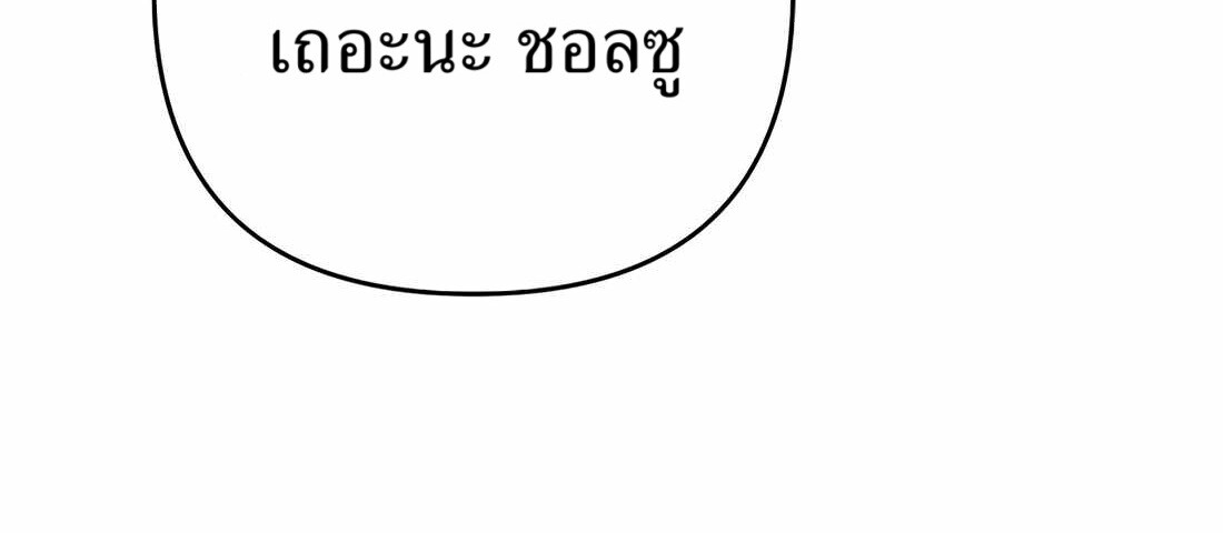 หน้า 110