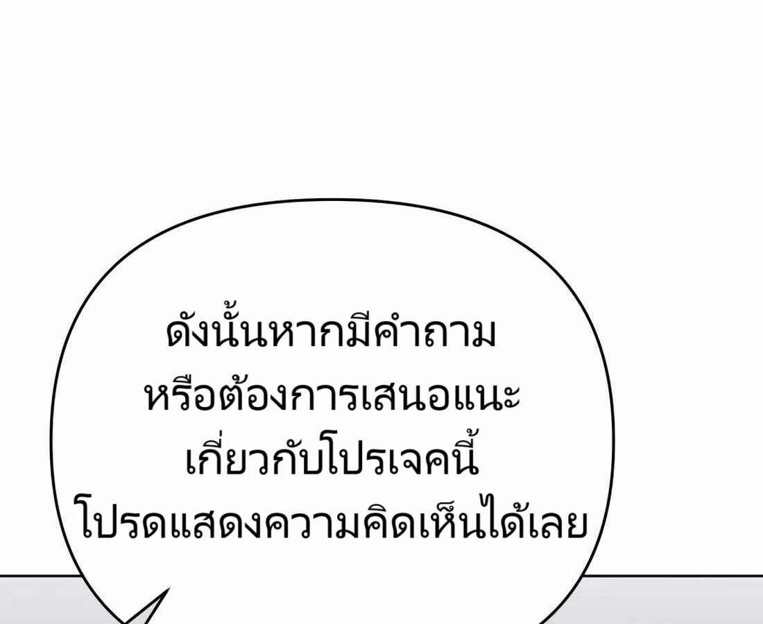 หน้า 111