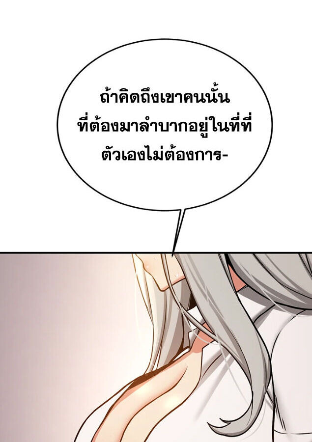 หน้า 111