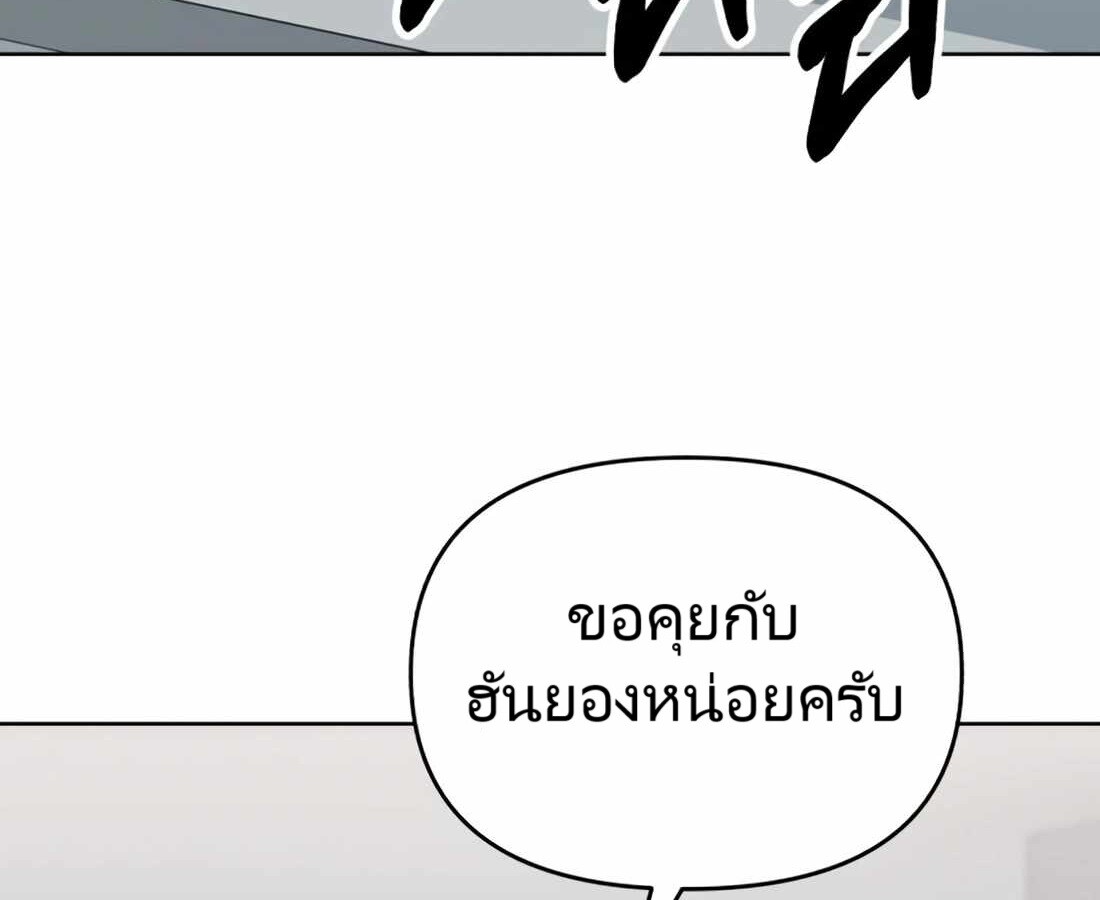 หน้า 112