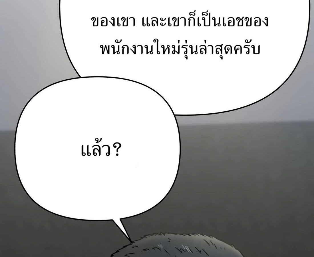 หน้า 112