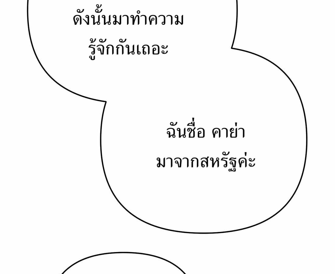 หน้า 112