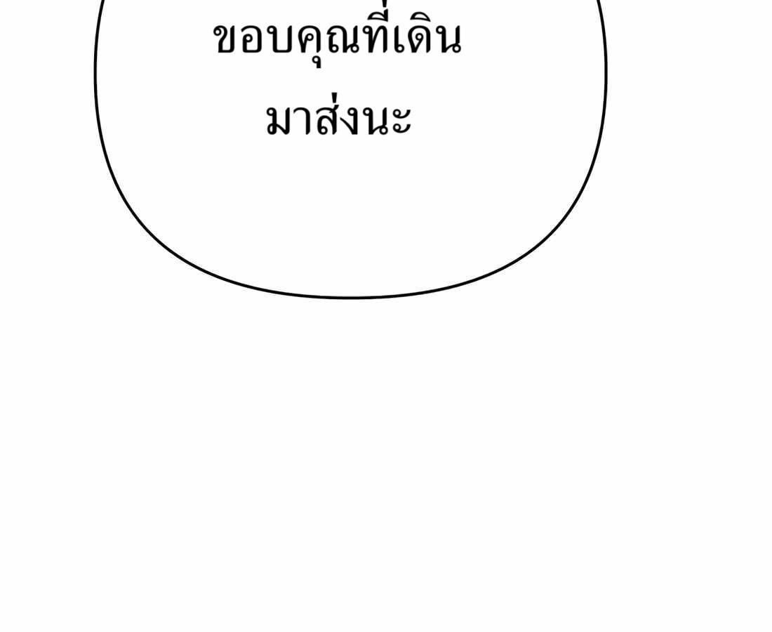 หน้า 113