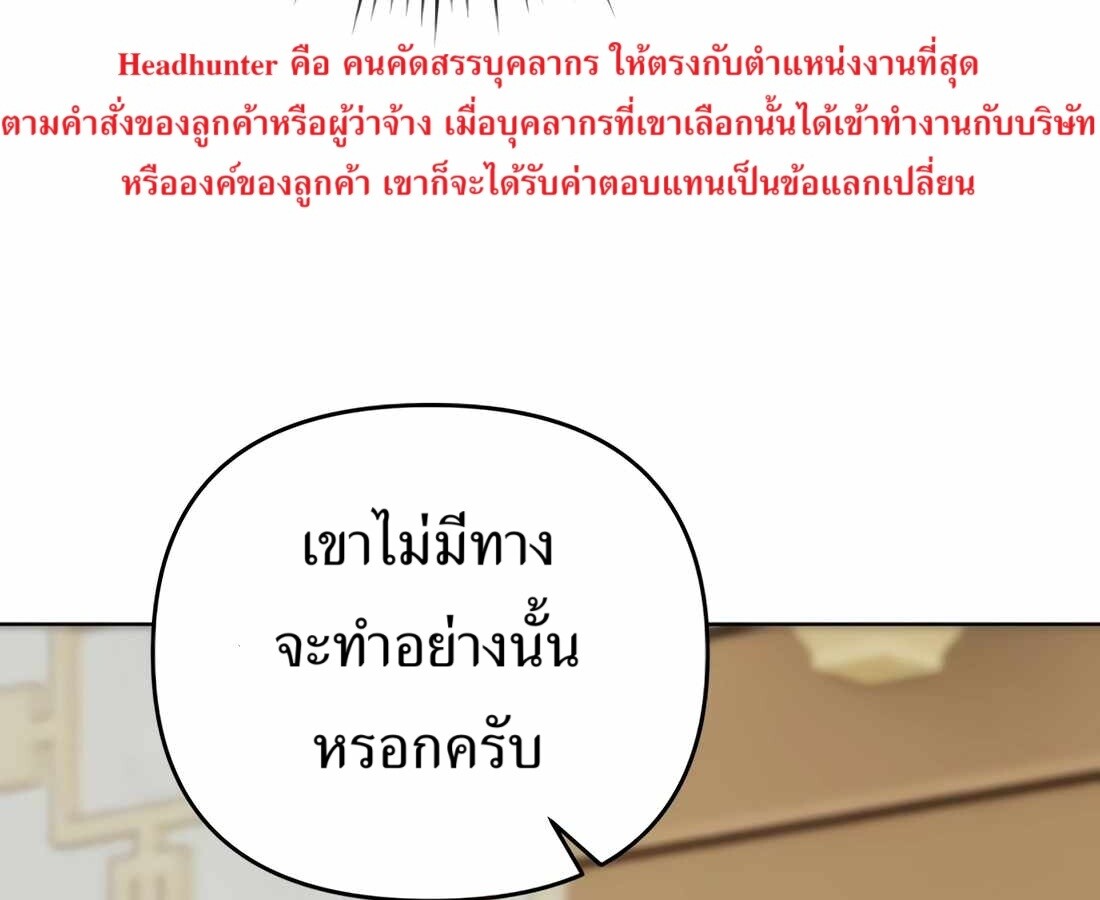 หน้า 114