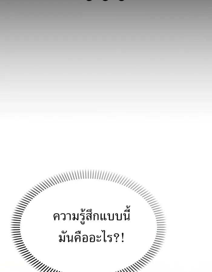 หน้า 114