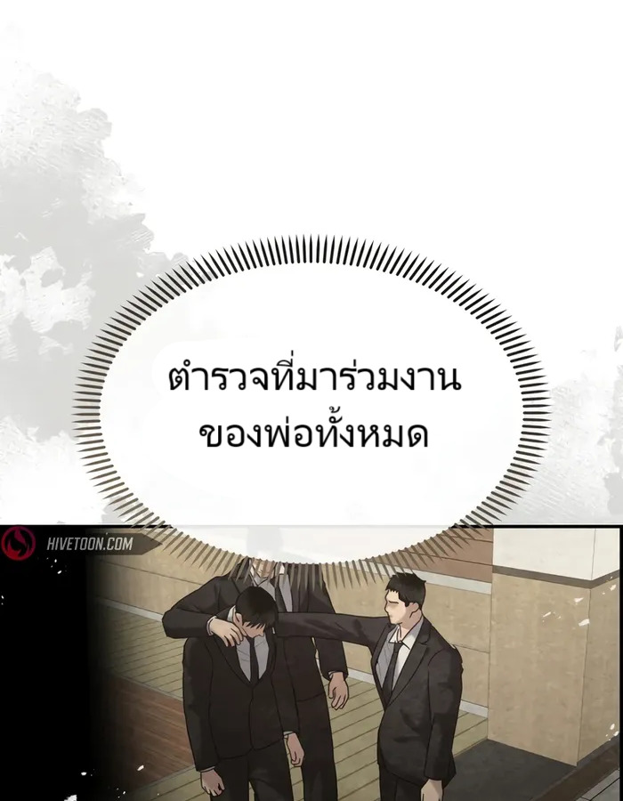 หน้า 114