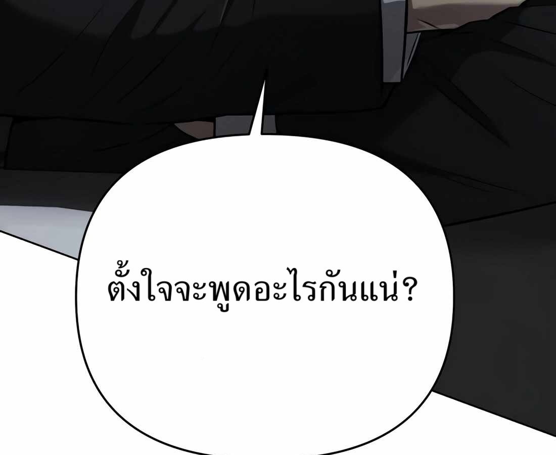 หน้า 115
