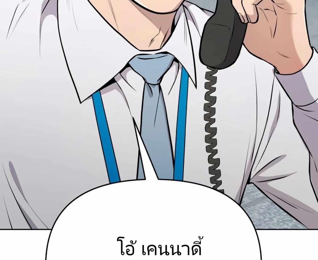 หน้า 115