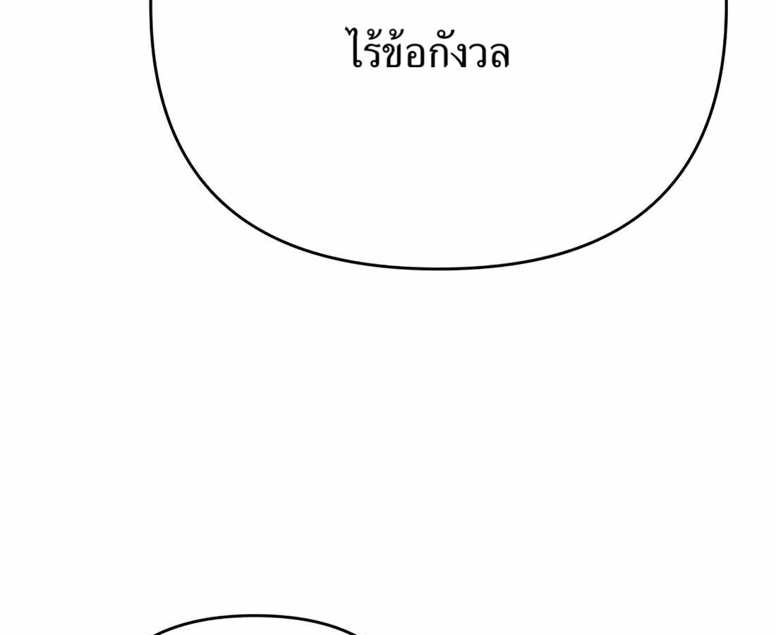 หน้า 118