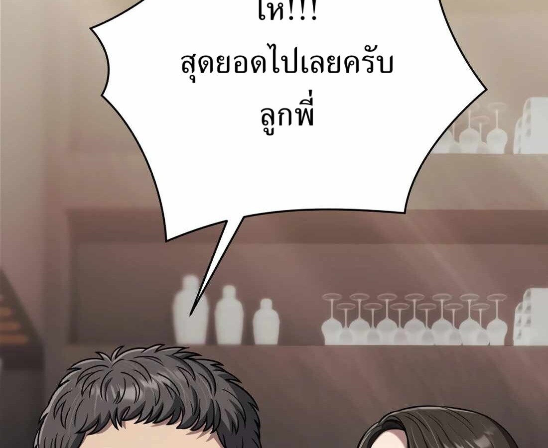 หน้า 118
