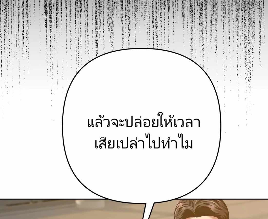 หน้า 118