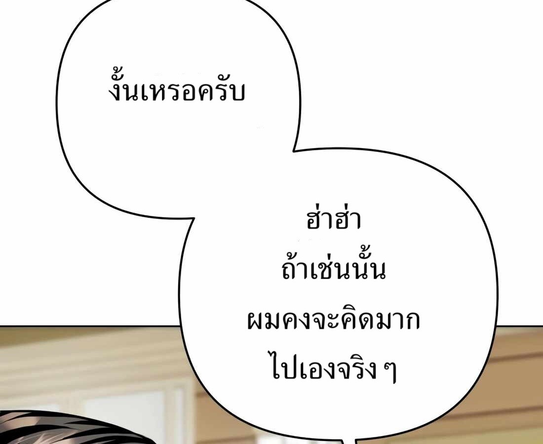 หน้า 119