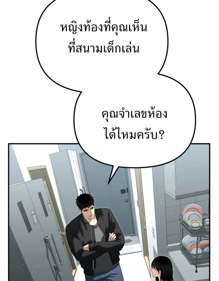 หน้า 119