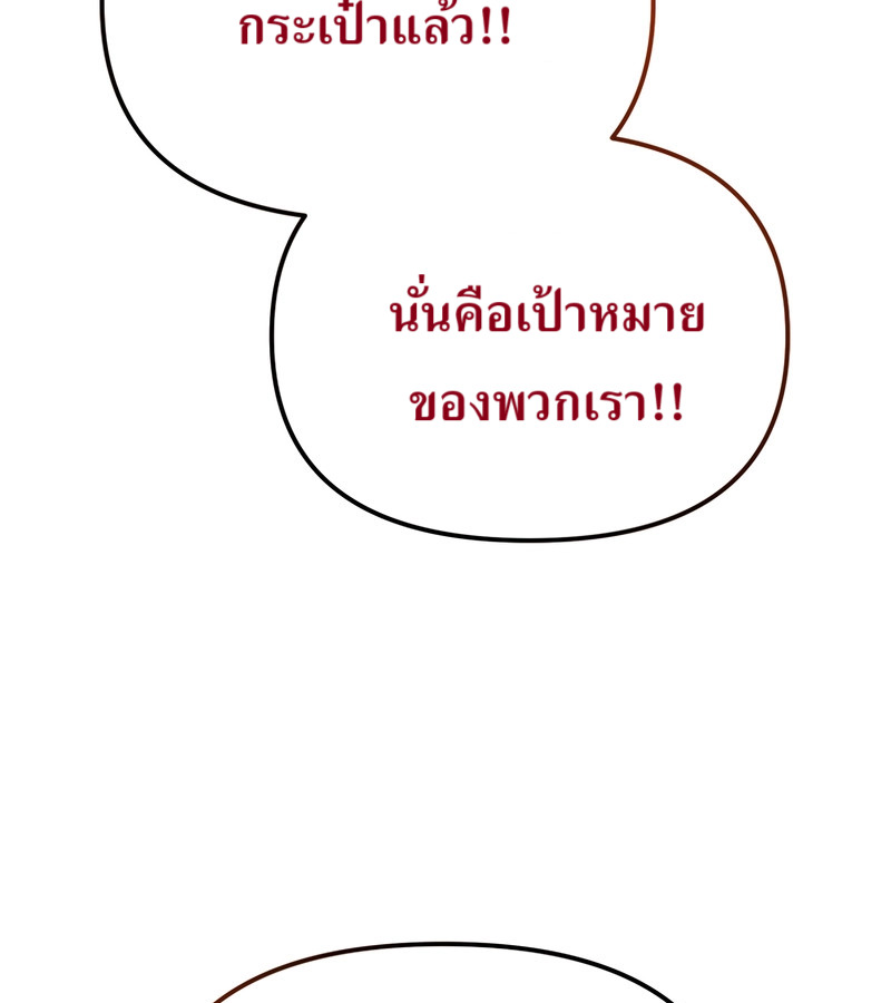 หน้า 120