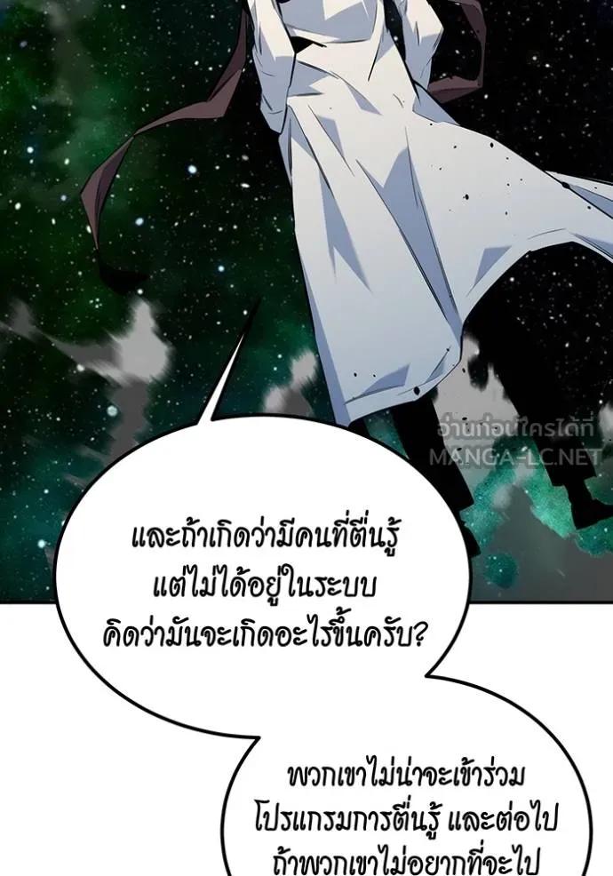 หน้า 120
