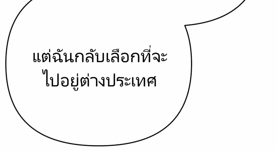 หน้า 121