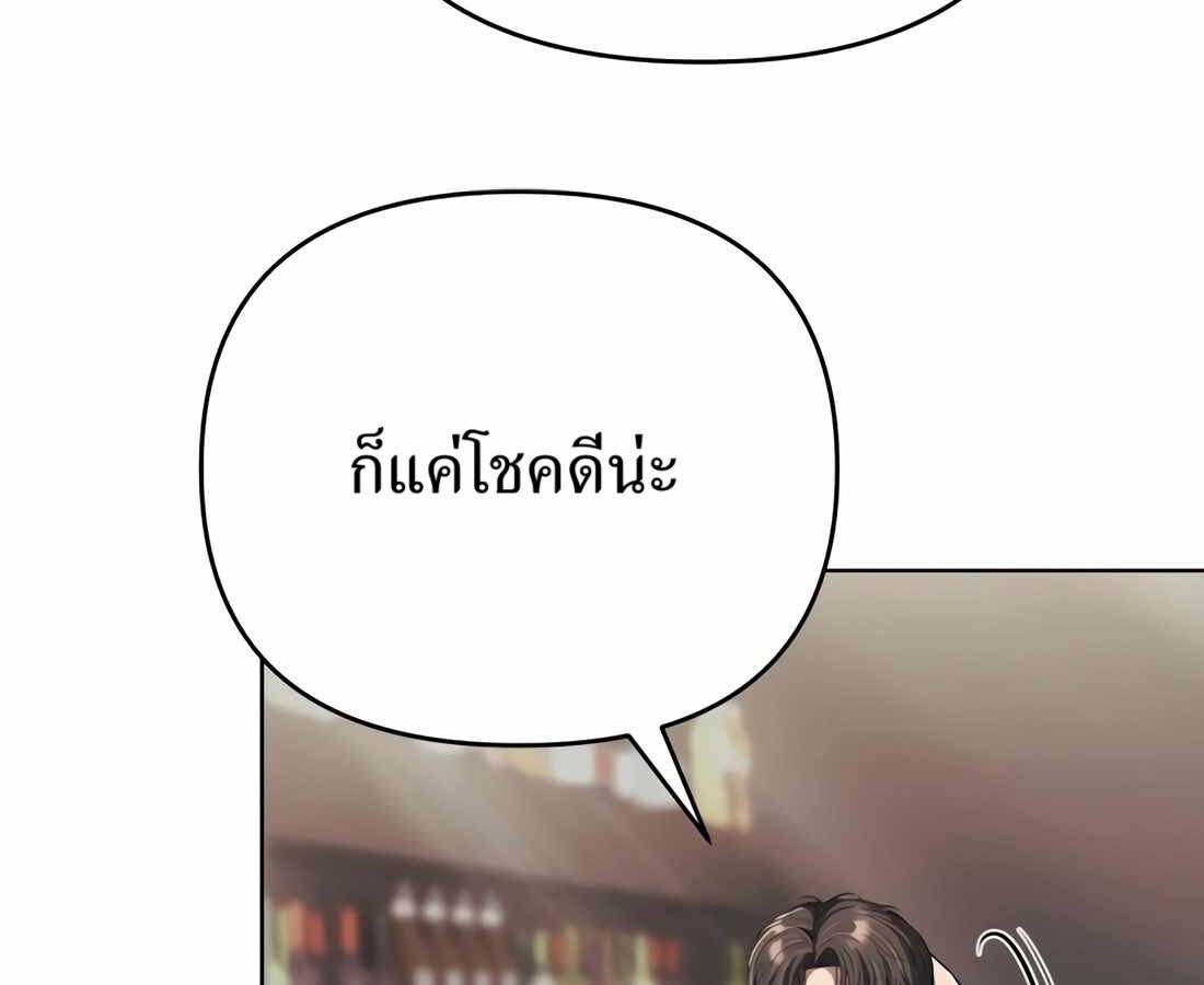 หน้า 121