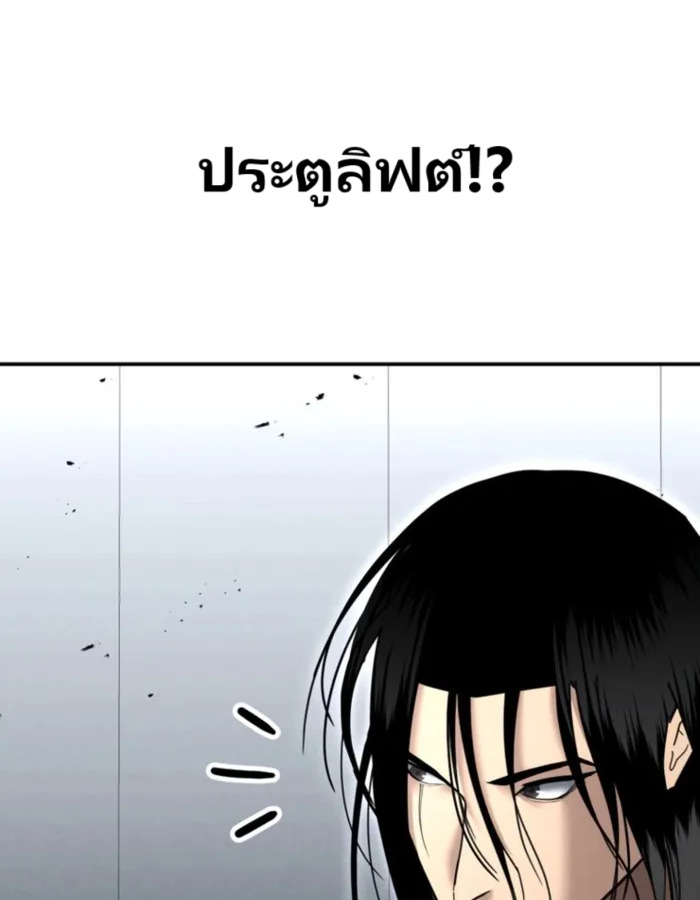 หน้า 121
