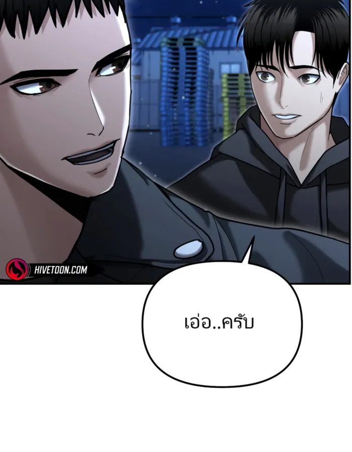 หน้า 122
