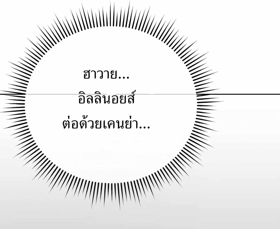 หน้า 123