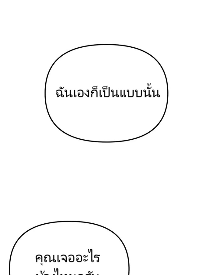 หน้า 123