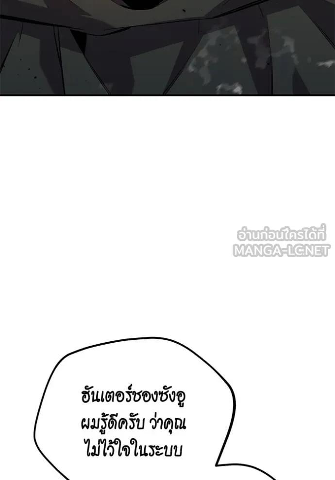 หน้า 123