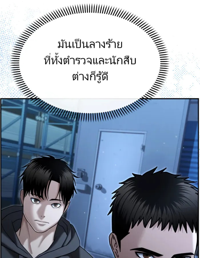 หน้า 124