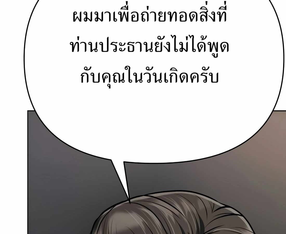 หน้า 125