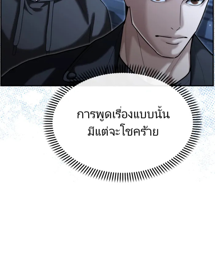 หน้า 125