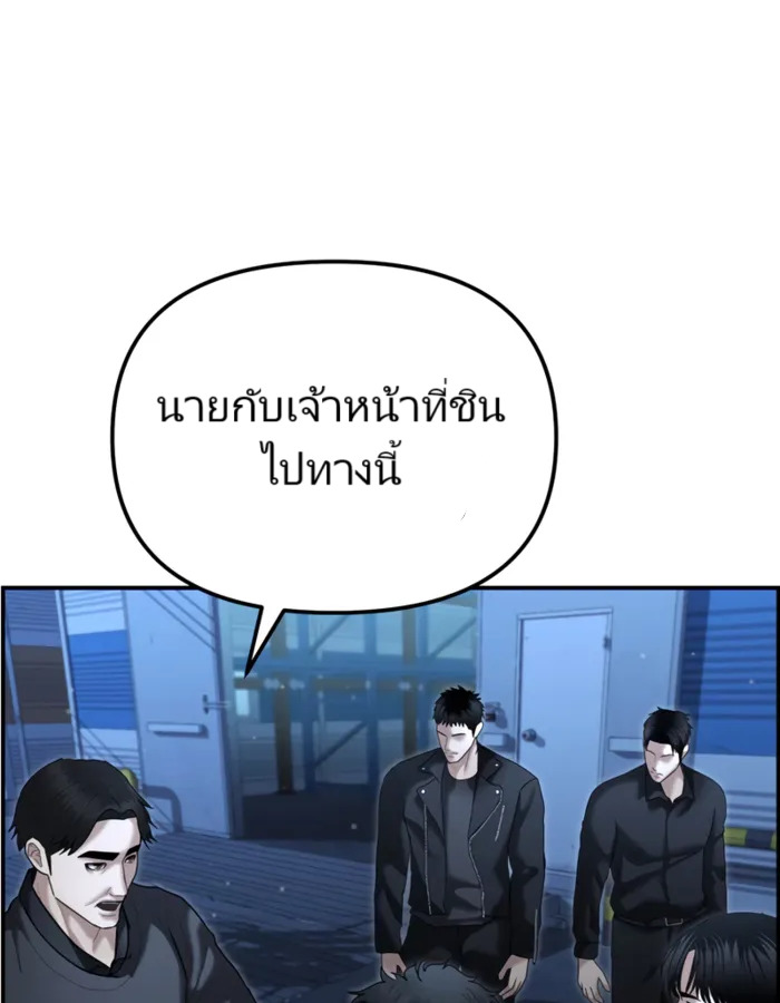 หน้า 127