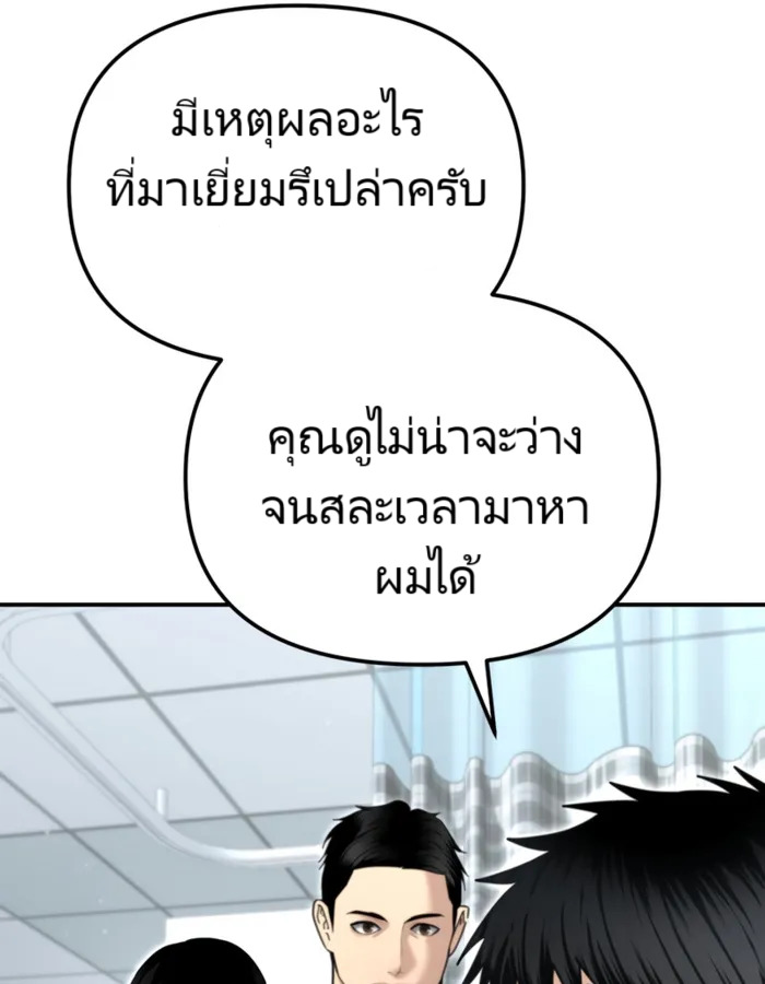 หน้า 128