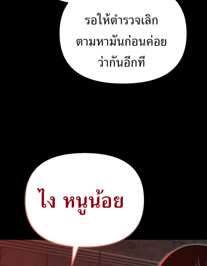 หน้า 128